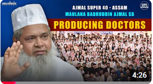 Ajmal IAS Academy